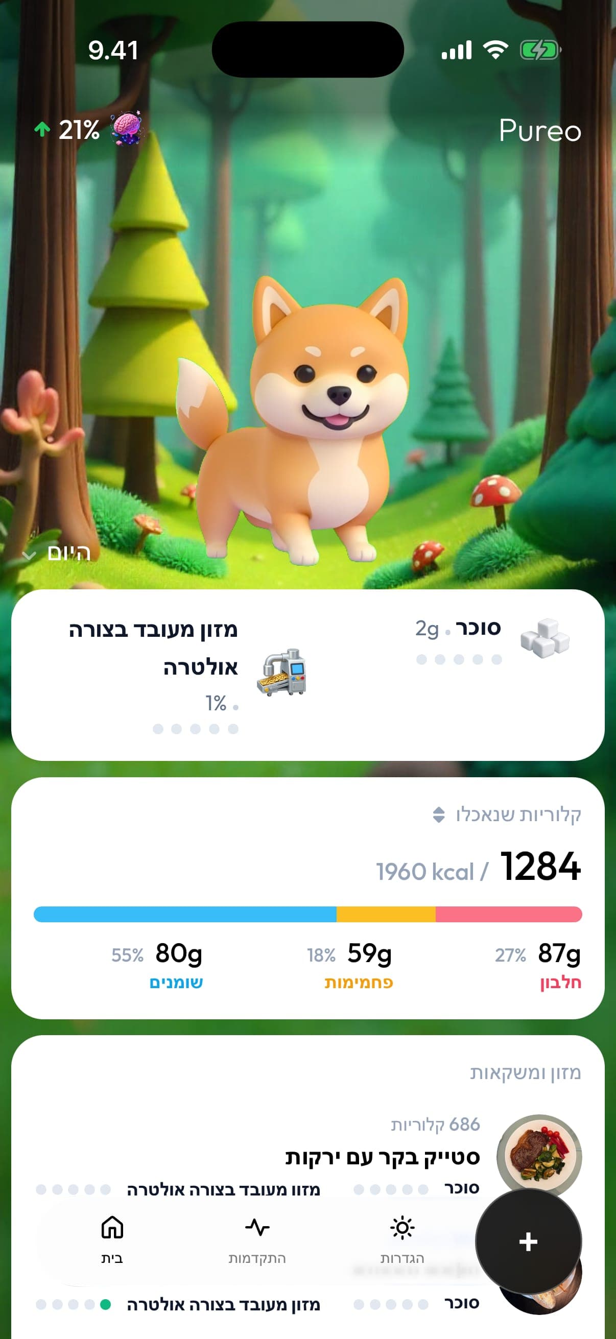pages.quitSugarApp.features.items.macros.imageAlt