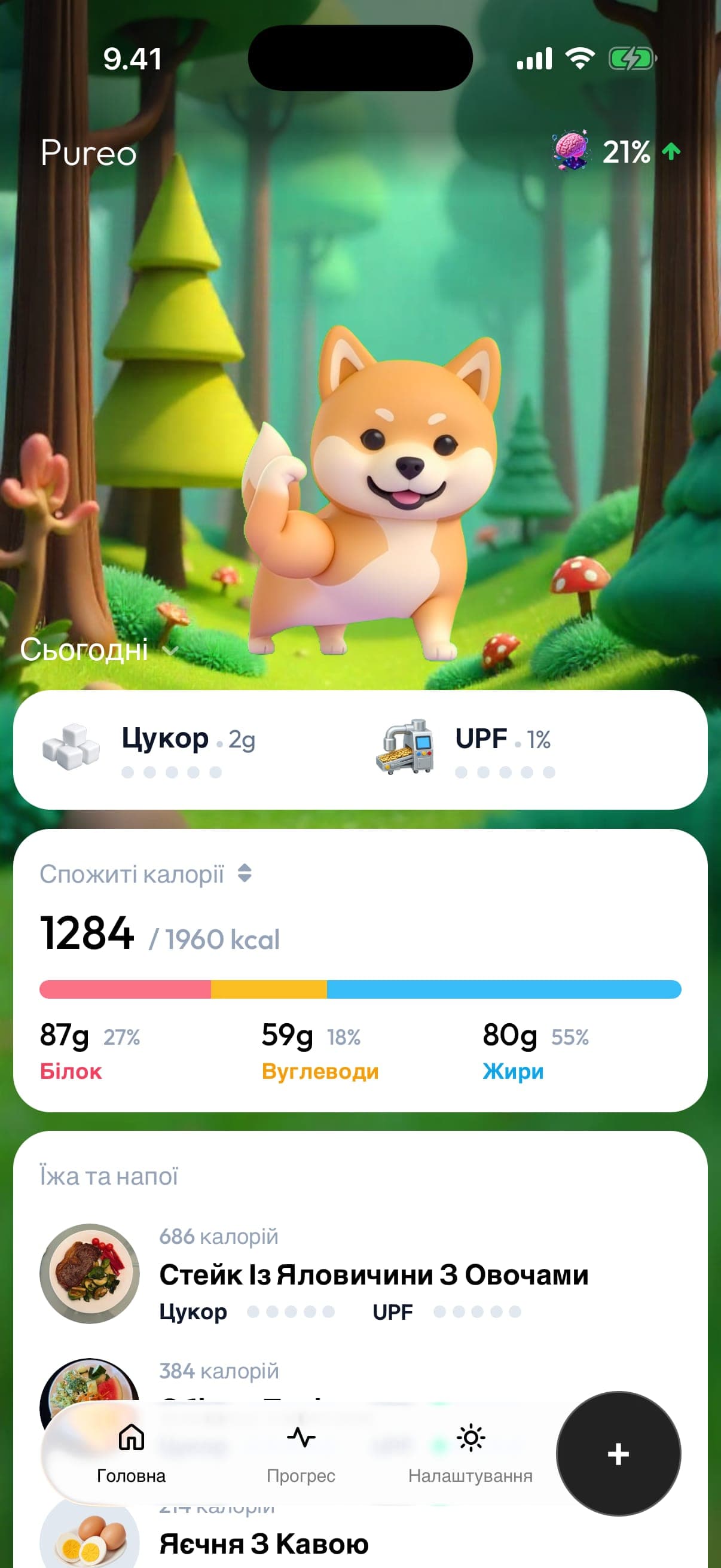 pages.quitSugarApp.features.items.macros.imageAlt